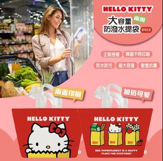 （分類：）位於 。 由 nicolehiuyn 提交（商品編號 1451697196，圖片 1）。簡介： 。