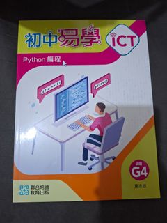 （分類：）位於 。 由 educatedchocolate596 提交（商品編號 1451681923，圖片 1）。簡介： 。