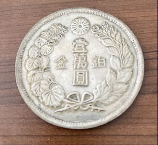（分類：）位於 。 由 jazzhealing 提交（商品編號 1451578146，圖片 1）。簡介： 。