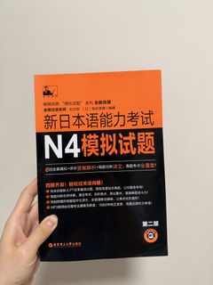 （分類：）位於 。 由 annaddict 提交（商品編號 1451600278，圖片 1）。簡介： 。