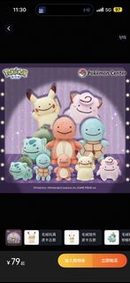 （分類：）位於 。 由 norahsyu 提交（商品編號 1451545594，圖片 1）。簡介： 。