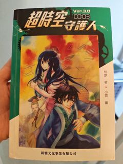 （分類：）位於 。 由 suoyee 提交（商品編號 1451670971，圖片 1）。簡介： 。