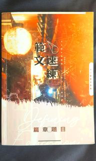 （分類：）位於 。 由 boldowl_684ae1 提交（商品編號 1451576169，圖片 1）。簡介： 。