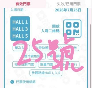 （分類：）位於 。 由 h_t72d 提交（商品編號 1451630370，圖片 1）。簡介： 。