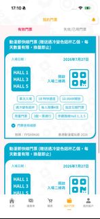 （分類：）位於 。 由 kccyyy 提交（商品編號 1451606586，圖片 1）。簡介： 。