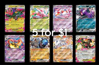 (Category: ) located in . Submitted by poke.san (Listing ID 1451676982, Image 1). Description: .