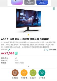（分類：）位於 。 由 bryantsang0489 提交（商品編號 1451642836，圖片 1）。簡介： 。