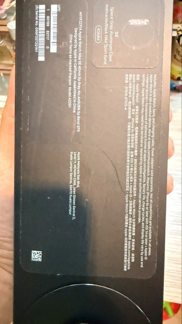 Apple Watch SE 40mm GPS Nike Edition Space Gray Aluminum (Category: Wearables & Smart Watches) located in Bangi. Submitted by nadine2113 (Listing ID 1451523024, Image 3). Description: - Apple Watch SE (Nike Edition) - 40mm GPS model - Space Gray Aluminum case - Nike Sport Band included - Battery health: 73% - Original box and charger included.