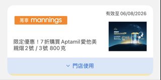 （分類：）位於 。 由 samuelw_sale 提交（商品編號 1451581079，圖片 1）。簡介： 。