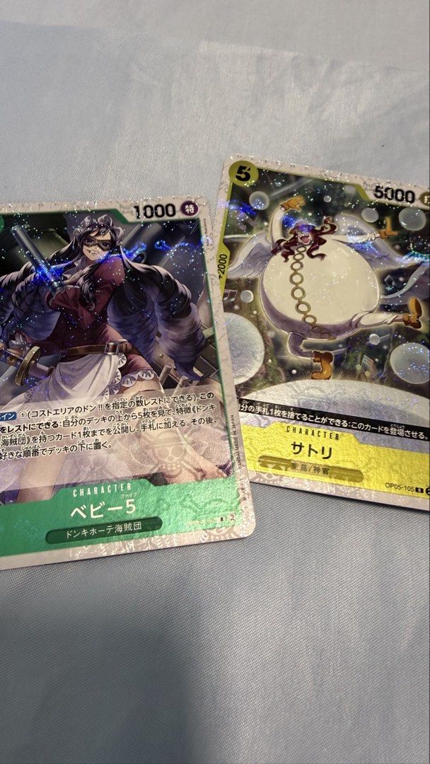 Assorted characters card (Category: Raw Cards) located in Singapore. Submitted by el7x_ (Listing ID 1451574460, Image 2). Description: Selling as a set. A couple of mandarian cards, the rest are japanese. 2 jolly roger japanese cards as seen in photo 2.