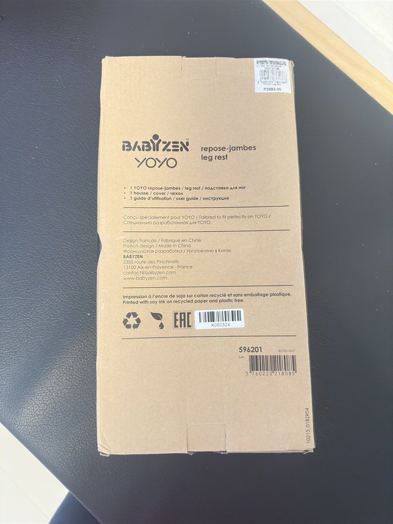 BABYZEN YOYO Leg Rest (Category: Strollers) located in Davao. Submitted by mblee322 (Listing ID 1451552736, Image 2). Description: - Genuine BABYZEN YOYO leg rest accessory (repose-jambes) - Designed specifically for the YOYO stroller - Comes in its original packaging - Made in China - Please check photos for exact condition - purchased last year, Dec 2025 .