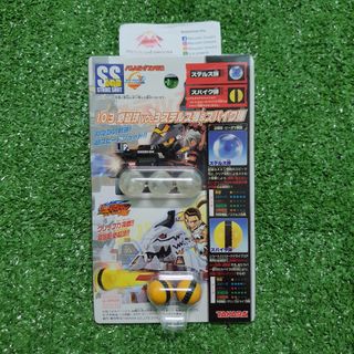 (Category: ) located in . Submitted by mezurashi_omocha (Listing ID 1451674573, Image 1). Description: .
