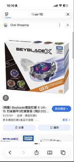 （分類：）位於 。 由 otto_dave 提交（商品編號 1451533936，圖片 1）。簡介： 。
