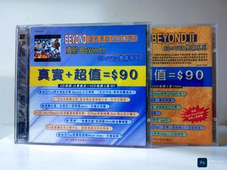 （分類：）位於 。 由 underground_romance 提交（商品編號 1451598831，圖片 1）。簡介： 。