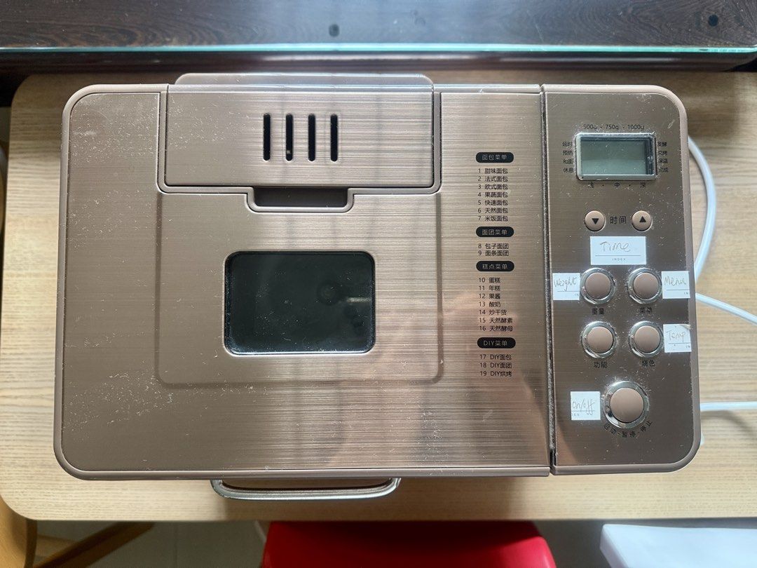 Bread maker (Category: Breadmakers) located in Singapore. Submitted by babysbreath1833 (Listing ID 1451566361, Image 2). Description: .