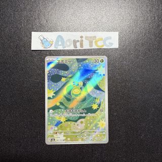 (Category: ) located in . Submitted by aoritcg (Listing ID 1451688862, Image 1). Description: .