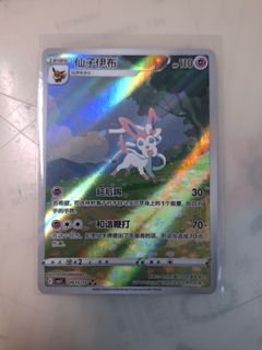 （分類：）位於 。 由 ryanhimstraz 提交（商品編號 1451615338，圖片 1）。簡介： 。