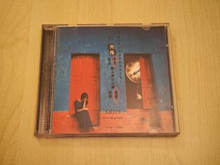 (Category: ) located in . Submitted by tsls_music (Listing ID 1451645746, Image 1). Description: .