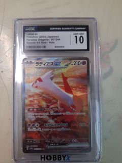 （分類：）位於 。 由 ryanhimstraz 提交（商品編號 1451614927，圖片 1）。簡介： 。