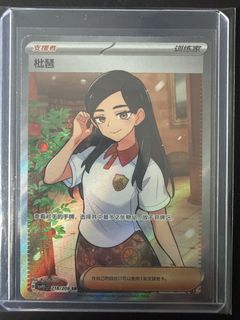 (Category: ) located in . Submitted by pikapug (Listing ID 1451612932, Image 1). Description: .