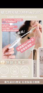 （分類：）位於 。 由 mia_mia39 提交（商品編號 1451664468，圖片 1）。簡介： 。