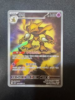 (Category: ) located in . Submitted by amezjo (Listing ID 1451659028, Image 1). Description: .