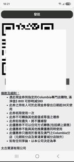 （分類：）位於 。 由 colahk2 提交（商品編號 1451657116，圖片 1）。簡介： 。