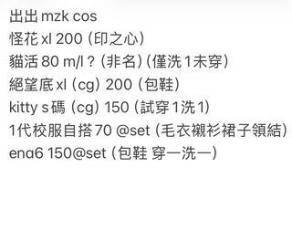 （分類：）位於 。 由 yu042 提交（商品編號 1451637854，圖片 1）。簡介： 。