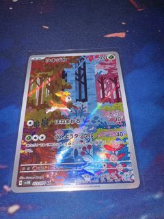 (Category: ) located in . Submitted by derpicorn (Listing ID 1451594623, Image 1). Description: .