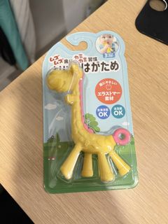 （分類：）位於 。 由 katieeee_ 提交（商品編號 1451542880，圖片 1）。簡介： 。