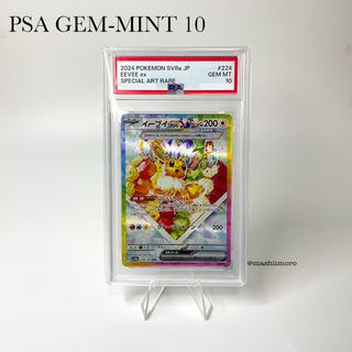 （分類：）位於 。 由 mashiimoro 提交（商品編號 1451679188，圖片 1）。簡介： 。