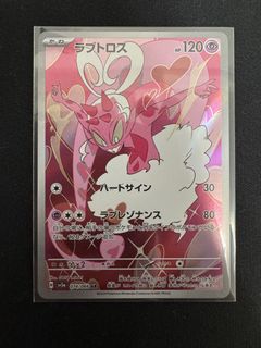 (Category: ) located in . Submitted by zyroosy (Listing ID 1451640327, Image 1). Description: .