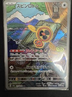 (Category: ) located in . Submitted by zyroosy (Listing ID 1451639688, Image 1). Description: .