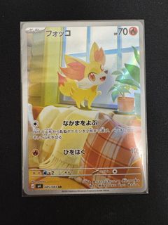 (Category: ) located in . Submitted by zyroosy (Listing ID 1451638507, Image 1). Description: .