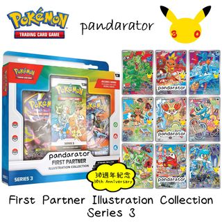 （分類：）位於 。 由 pandarator 提交（商品編號 1451539514，圖片 1）。簡介： 。