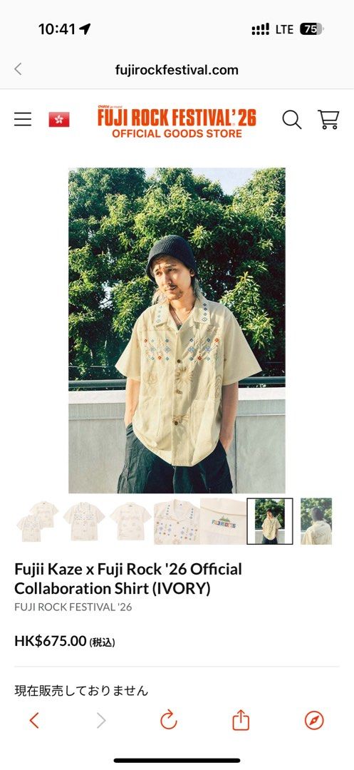 全新】Fuji Kaze 藤井風x Fuji Rock '26 官方聯名開領襯衫(IVORY象牙白
