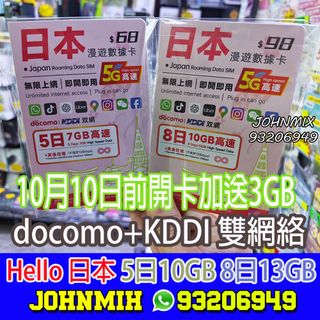 （分類：）位於 。 由 johnmix 提交（商品編號 1444378807，圖片 1）。簡介： 。
