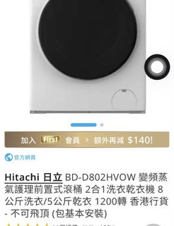 （分類：）位於 。 由 yun_seon_leong 提交（商品編號 1451559592，圖片 1）。簡介： 。