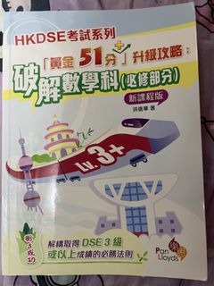 （分類：）位於 。 由 lam0823 提交（商品編號 1451672058，圖片 1）。簡介： 。