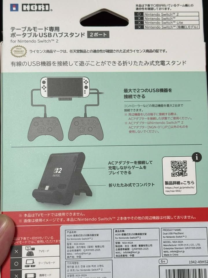 Hori Dual USB PlayStand for Nintendo Switch 2 (Category: Nintendo) located in Bulacan. Submitted by egcmx (Listing ID 1451679259, Image 2). Description: - Portable PlayStand with USB ports for Nintendo Switch 2 - Officially Licensed by Nintendo® - Connect Switch 2 AC Adapter to Play & Charge in Tabletop Mode - Connect up to 2 USB devices - Charges while playing (AC adapter not included) - good as brand new - nilabas lang para itest, never nagamit
