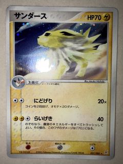 (Category: ) located in . Submitted by lumpytcg (Listing ID 1451672671, Image 1). Description: .