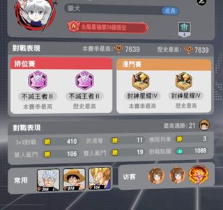 （分類：）位於 。 由 hk__i 提交（商品編號 1451692188，圖片 1）。簡介： 。