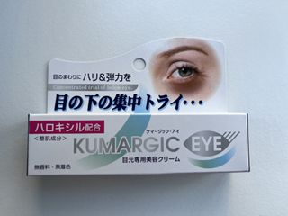 （分類：）位於 。 由 iamfifiona 提交（商品編號 1451608948，圖片 1）。簡介： 。