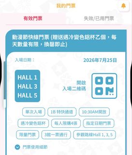 （分類：）位於 。 由 bobo.roki 提交（商品編號 1451697290，圖片 1）。簡介： 。