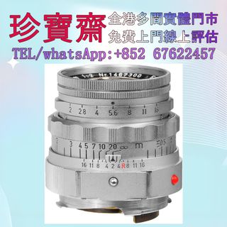 （分類：）位於 。 由 tel-85267622457 提交（商品編號 1451540498，圖片 1）。簡介： 。