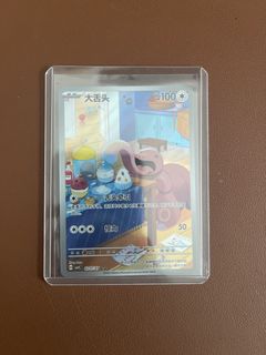 (Category: ) located in . Submitted by notteamrocket (Listing ID 1451593098, Image 1). Description: .