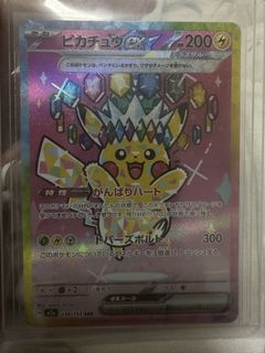 （分類：）位於 。 由 mssssss. 提交（商品編號 1451678500，圖片 1）。簡介： 。