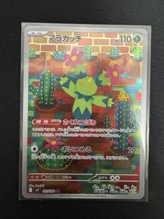 (Category: ) located in . Submitted by zyroosy (Listing ID 1451639915, Image 1). Description: .