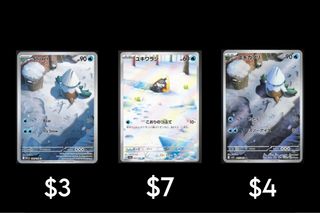 (Category: ) located in . Submitted by poke.san (Listing ID 1451657637, Image 1). Description: .