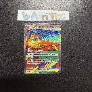 (Category: ) located in . Submitted by aoritcg (Listing ID 1451688930, Image 1). Description: .